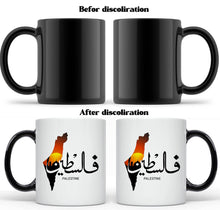 Load image into Gallery viewer, Muslim Mugs
