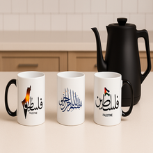 Load image into Gallery viewer, Muslim Mugs
