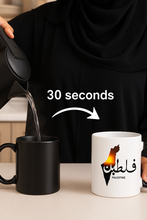 Load image into Gallery viewer, Muslim Mugs