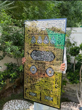 Load image into Gallery viewer, Islamic Makka Kiswah kabaa door| Madina Jali Roza Rasool SAW Islamic Acrylic Wall Decor