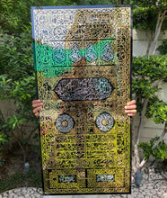 Load image into Gallery viewer, Islamic Makka Kiswah kabaa door| Madina Jali Roza Rasool SAW Islamic Acrylic Wall Decor