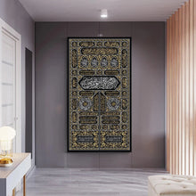Load image into Gallery viewer, Islamic Makka Kiswah kabaa door| Madina Jali Roza Rasool SAW Islamic Acrylic Wall Decor